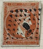 [Large Hermes Head - Paris Print - No. 4 & 8: Large (8mm) Control Number on Back, 类型 A3]