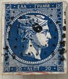 [Hermes Head - Final Athens Print - No. 12-16: 7 mm Control Number on Back, tip A13]