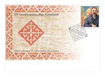 [The 175th Anniversary of the Birth of Abaja Kunanbajuła, 1845-1904, type IHC]