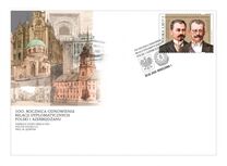 [The 100th Anniiversary of Diplomatic Realtions with Azerbaijan, тып IFV]