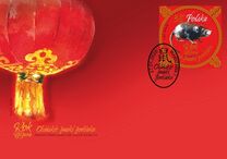 [Chinese New Year - Year of the Rat, 유형 IFR]