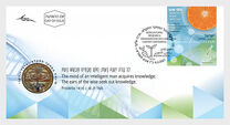 [The 100th Anniversary of the Agricultural Research Organization Volcani Center, Tip DTO]