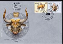 [Chinese New Year - Year of the Ox, 유형 AFW]