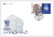 [The 90th Anniversary of POSMRTNA PRIPOMOĆ, type BAM]