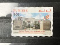 [The 60th Anniversary of the Ministry of Foreign Affairs, veids BBO]