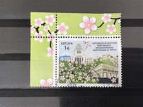 [The 25th Anniversary of Diplomatic Relations with Japan, type AHG]