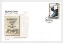 [The 500th Anniversary of the Publication of Judith, by Marko Marulic, type BBQ]