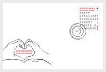 [The 100th Anniversary of the Croatian Association of the Deaf and Hard of Hearing, type BBR]