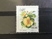 [Roses, tip ARC]