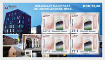 [Greenland Houses in Denmark, tip AAV]