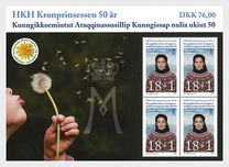 [The 50th Anniversary of the Birth of the Crown Princess, 類型 ABP]