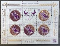[Chinese New Year 2021 - Year of the Ox, Tip AQI]