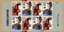 [EUROPA Stamps - Stories and Myths, Вид AXC]