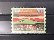 [The 25th Anniversary of the Diplomatic Relations between Papua New Guinea and China, Tipi AFH]