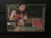 [Tourism - The Diversity of Ecuador, type DQQ]