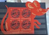 [Chinese New Year 2020 - Year of the Rat, type BZY]