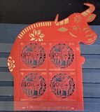 [Chinese New Year 2021 - Year of the Ox, Tipe CBM]