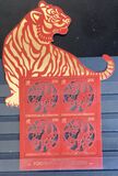 [Chinese New Year 2022 - Towards the Year of the Tiger, type CCO]