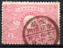 [The 25th Wedding Anniversary of Emperor Meiji & Empress Haru, type AE]