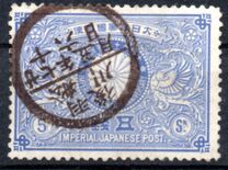 [The 25th Wedding Anniversary of Emperor Meiji & Empress Haru, type AE1]
