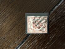 [Inscription RAYON III, type I1]