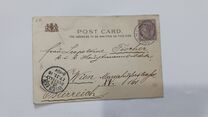 [Queen Victoria - Inscription "POSTAGE AND INLAND REVENUE", ประเภท AI1]