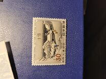 [International Correspondence Week, Typ AIP]