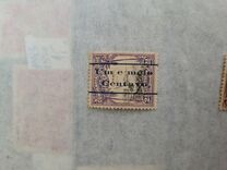 [Local Motifs Stamps of 1918 Surcharged, տեսակ AD2]