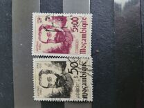 [The 100th Anniversary of the Birth of Antonio Enes, 1848-1901, type BI]