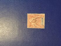[Navigation and Commerce, type E4]