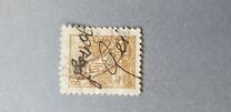 [Local Motifs and Personalities - As Previous on Thick Paper and Control Lines on Backside, տեսակ HO25]