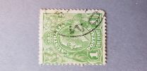 [King George V - Different Watermark, type B20]