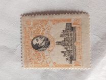 [U.P.U. Congress, typ BK12]