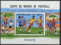 [World Cup Result - Issues of 1990 Overprinted, प्रकार ALS1]