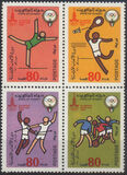 [Olympic Games - Moscow, USSR, type RM]