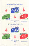 [Airmail - Olympic Games - Moscow, USSR - Olympic Medal Winners - Issues of 1980 Overprinted, type YX1]