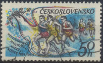 [The 50th International Peace Marathon, Kosice, 類型 BXU]