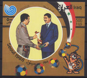 [Olympic Games - Seoul, South Korea, type XP]