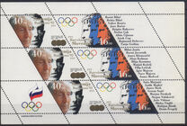 [Olympic Games - Barcelona, Spain, loại O]