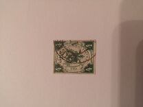 [Coat of Arms - Dotted Background, type A4]