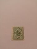 [Definitives - Value in "PFENNIGE", type F]