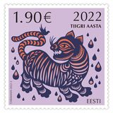 [Chinese New Year - Year of the Tiger, type BEU]