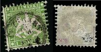 [Coat of Arms - New Colours, tip B24]