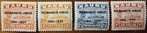 [The 25th Anniversary of Administration of King George V - Previous Issues Overprinted "HIS MAJESTY'S JUBILEE 1910-1935", type C]