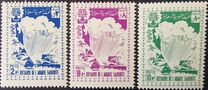 [World Refugee Year, type BP]