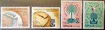 [Proclamation of Independence 1960, type D]