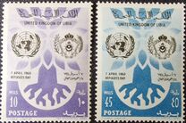 [World Refugee Year, type S]