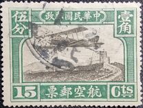[Airmail - See Also No. 267-271, type AI]