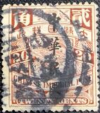 [Overprinted "Republic of China" in Sung Characters, type AB9]
