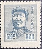 [Mao Zedong, тып J6]